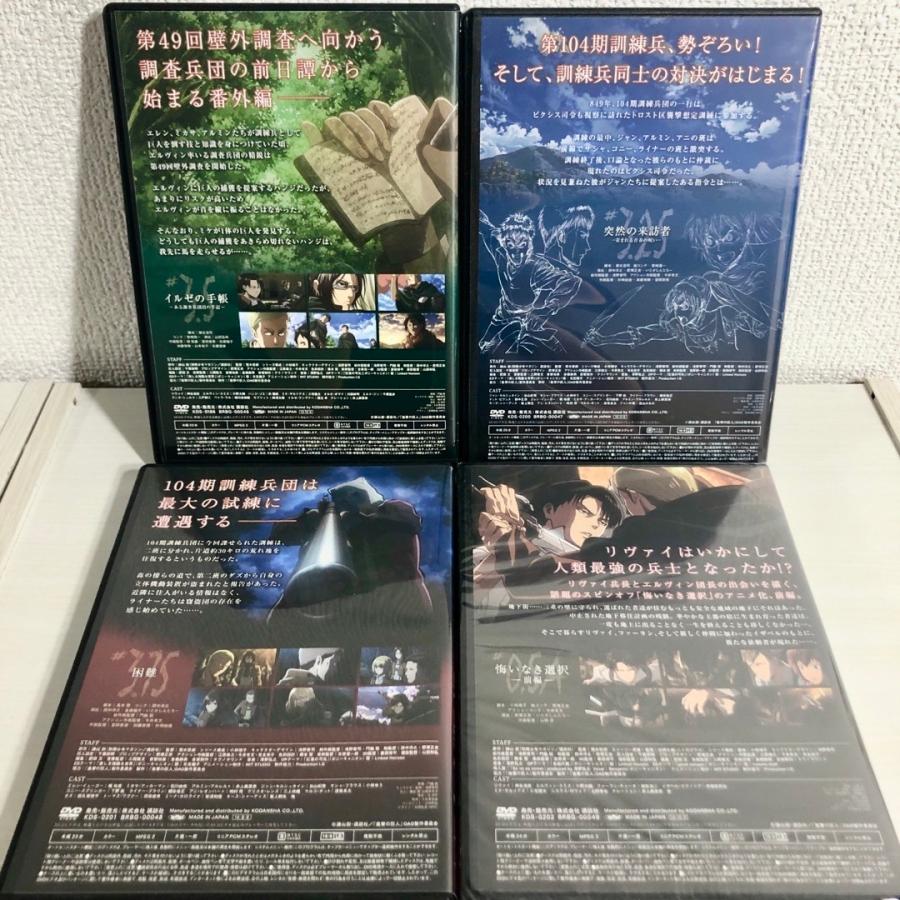 進撃の巨人 限定版OVA DVDセット 全8本 送料無料 翌日発送 : sing0003