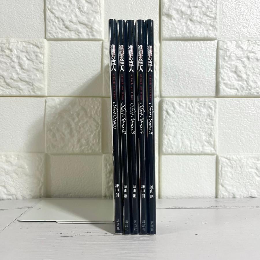 進撃の巨人 ShortStories ショートストーリーズ 全巻セット 商品 進撃の巨人 ShortStories ショートストーリーズ 全巻セット 商品
