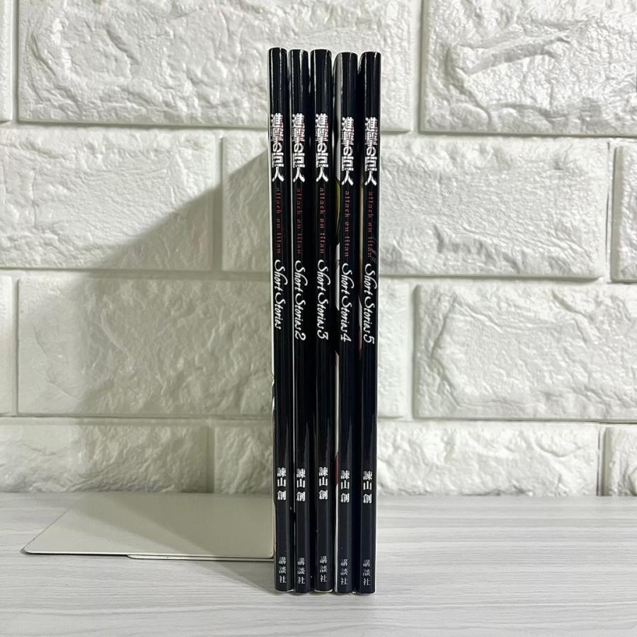 進撃の巨人 ShortStories ショートストーリーズ 全巻セット 商品写真