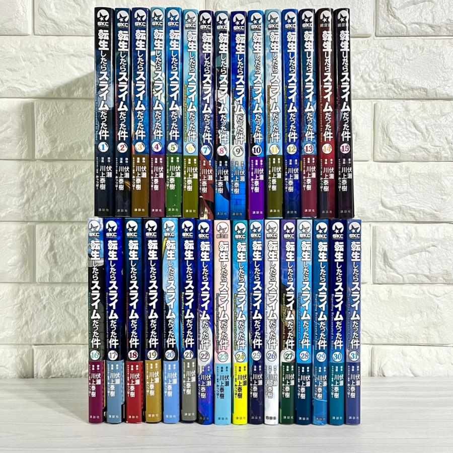 転生したらスライムだった件 転スラ 全巻セット 1〜31巻 商品写真掲載