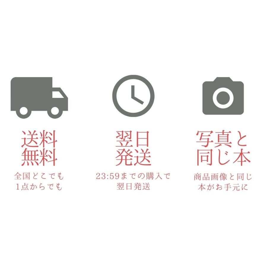 うみねこのなく頃に うみねこのなく頃に散 全巻セット Episode1〜8 