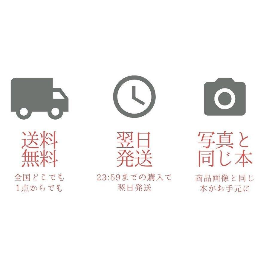 うみねこのなく頃に Note.6 特装限定版 ゴールドエディション DVD 中古