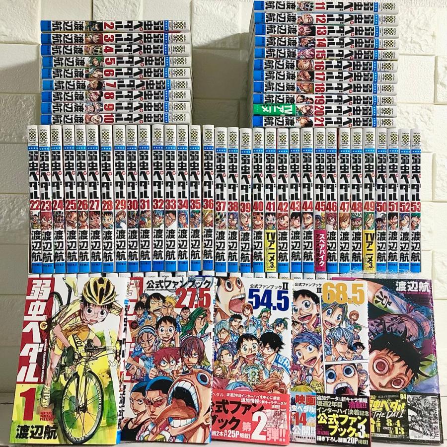 Amazon.co.jp: 弱虫ペダル(46): 少年チャンピオン・コミックス Amazon.co.jp: 弱虫ペダル(46): 少年チャンピオン・コミックス