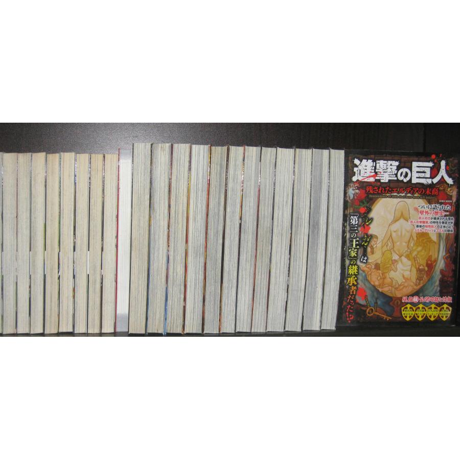 研磨済【送料0円】62冊☆進撃の巨人/第1〜34巻+巨人中学校/第1〜11