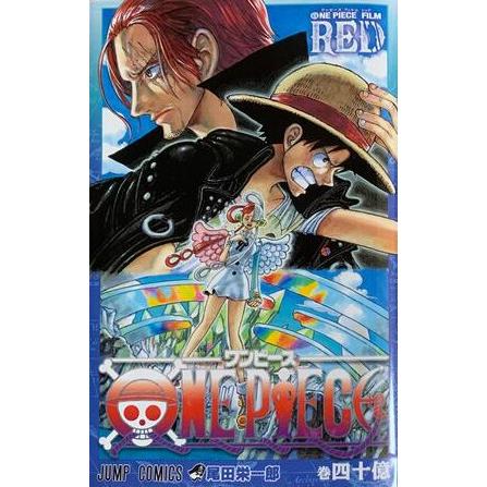 よろしくお願いしますONE PIECE 1～107,巻零,千,壱萬八拾九,4/4,四十億 - 全巻セット