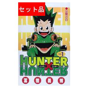 Hunter Hunter ハンターハンター １ ３６巻セット マンガ屋アニメ屋 Yahoo 店 通販 Yahoo ショッピング