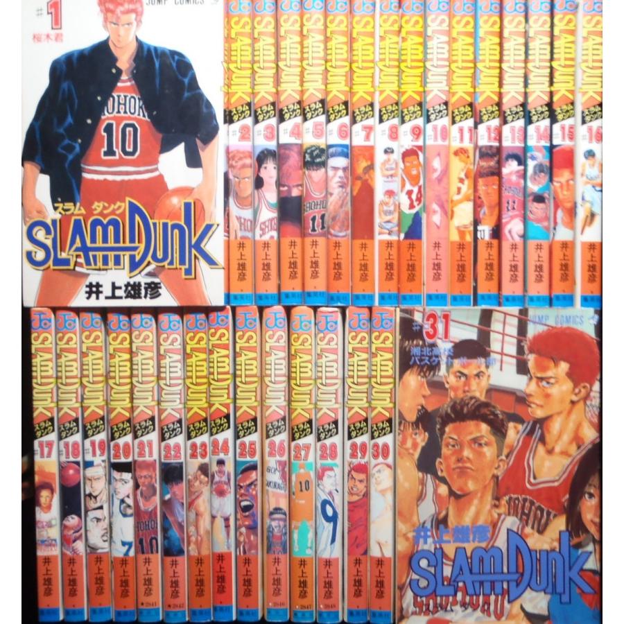 SLAM DUNK スラムダンク（全３１巻セット） :1010027:マンガ屋アニメ屋 Yahoo!店 - 通販 - Yahoo!ショッピング