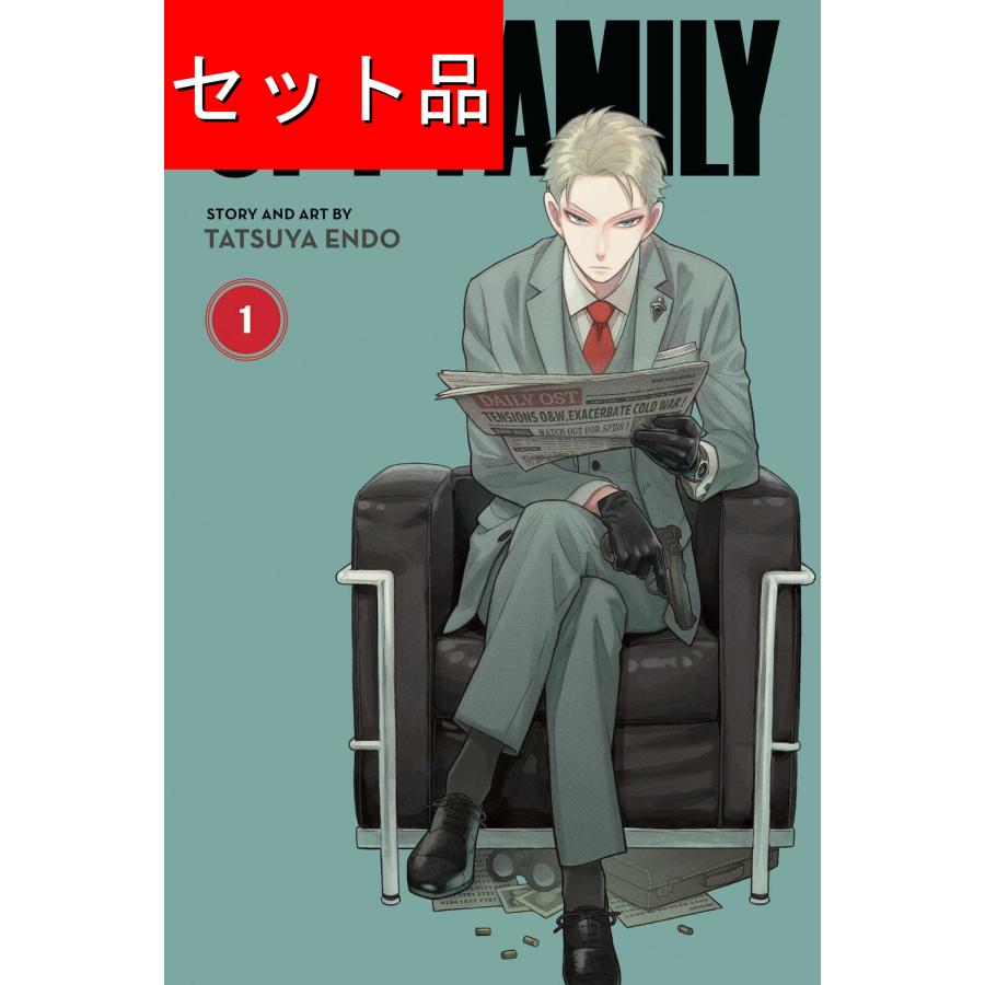スパイファミリー　SPY×FAMILY 1〜12巻　新品未開封あり 新品] SPY×FAMILY スパイファミリー（1〜12巻セット） : マンガ屋