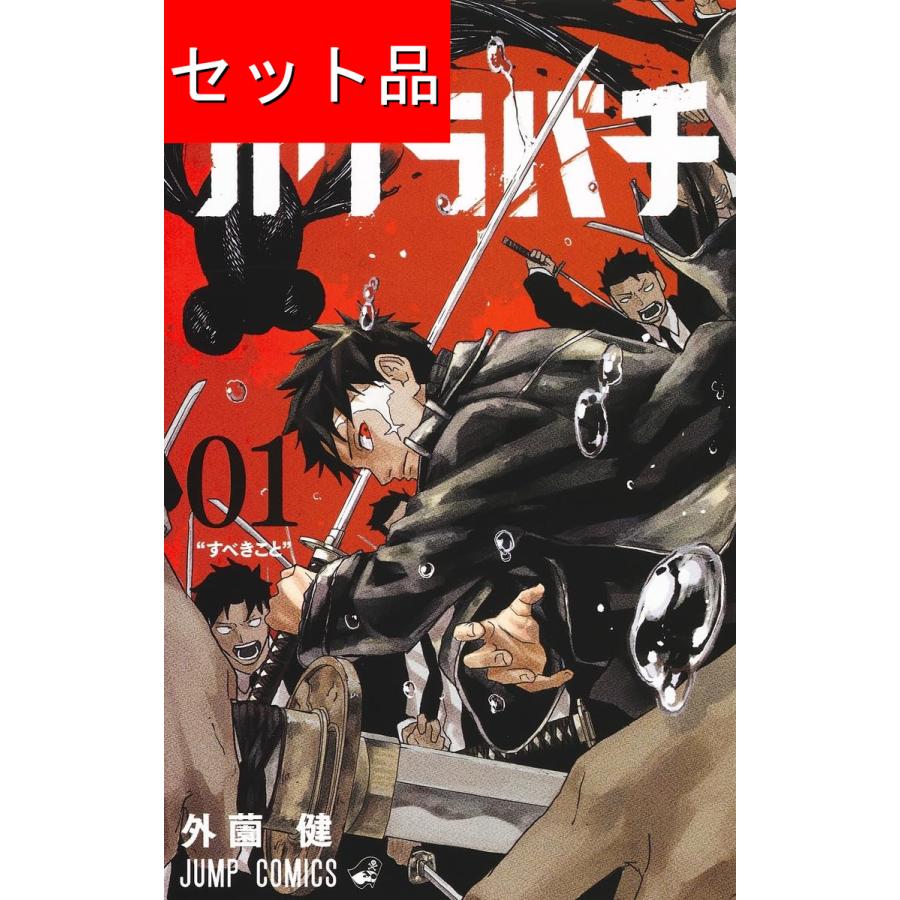 カグラバチ 神楽鉢 1〜10巻 全巻セット 初版 特典付 カグラバチ（1〜10巻セット） : マンガ屋アニメ屋 Yahoo!店 - 通販