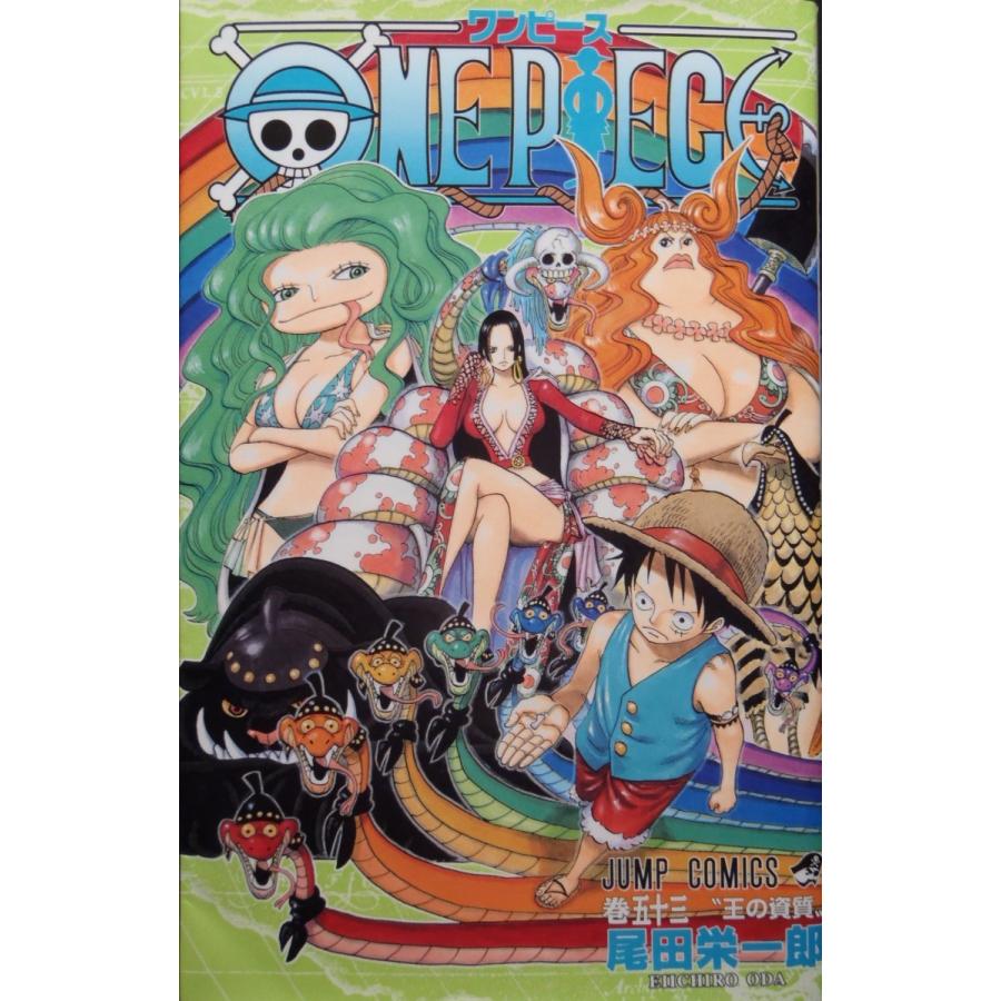 ワンピース ONE PIECE EP BOX 1〜5 (1〜53巻) 【公式通販】