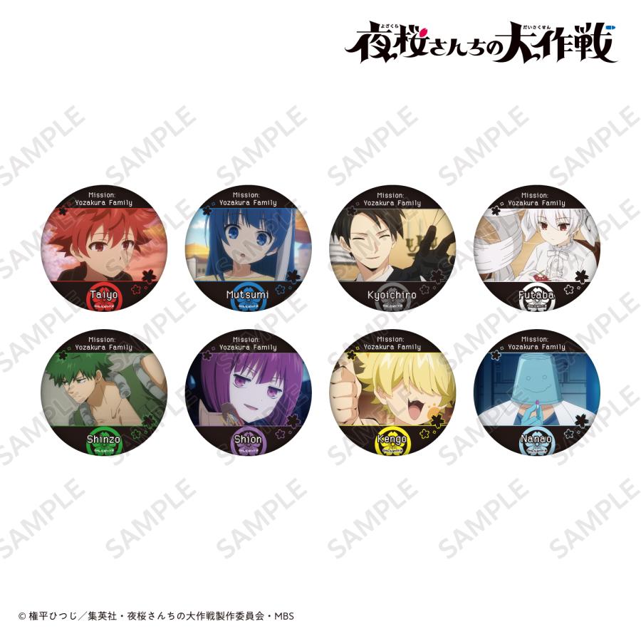 集英社（SHUEISHA） 新品 / [トレーディング]76mm缶バッジ 全8種/〈TV