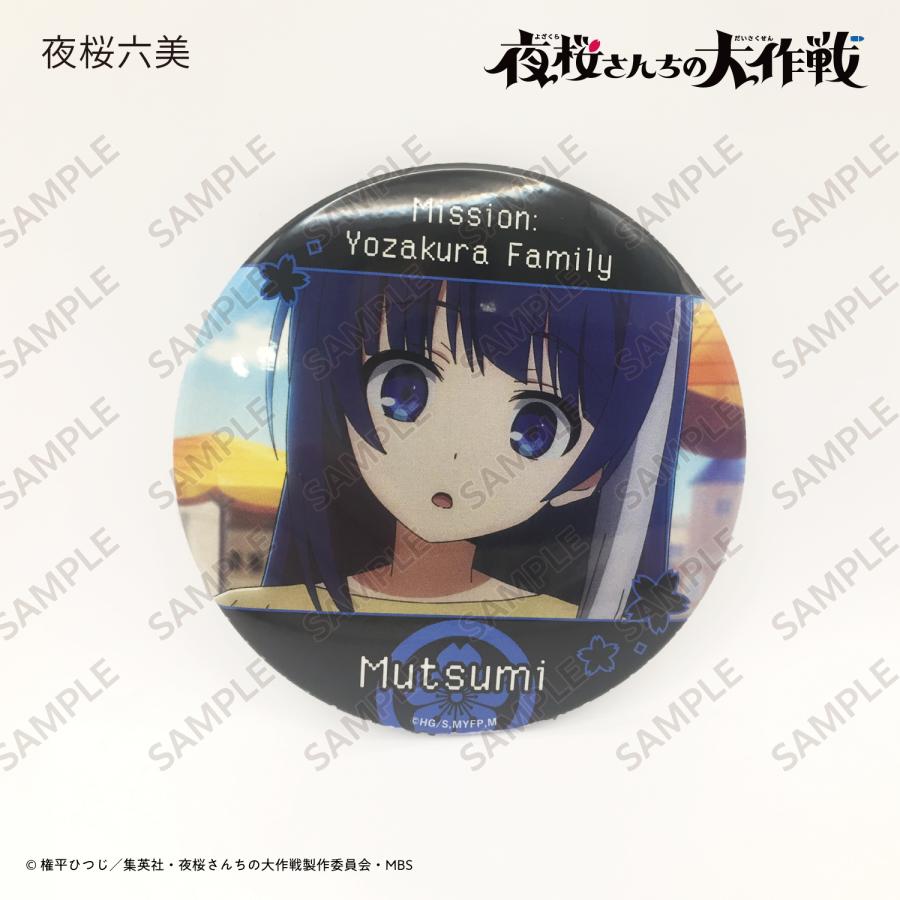 集英社（SHUEISHA） 新品 / [トレーディング]76mm缶バッジ 全8種/〈TV