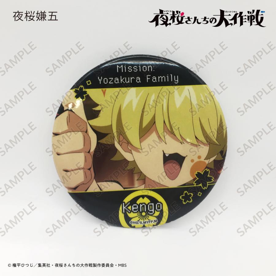 集英社（SHUEISHA） 新品 / [トレーディング]76mm缶バッジ 全8種/〈TV
