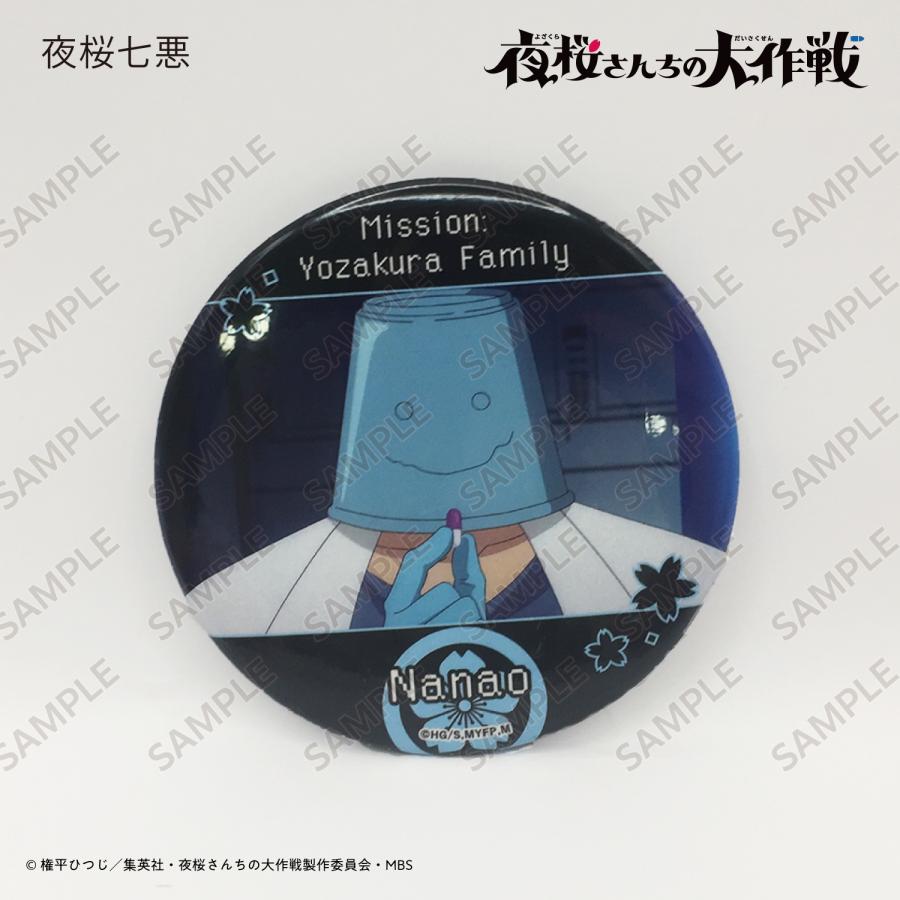 集英社（SHUEISHA） 新品 / [トレーディング]76mm缶バッジ 全8種/〈TV