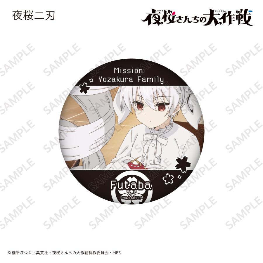 集英社（SHUEISHA） 新品 / [トレーディング]76mm缶バッジ 全8種/〈TV
