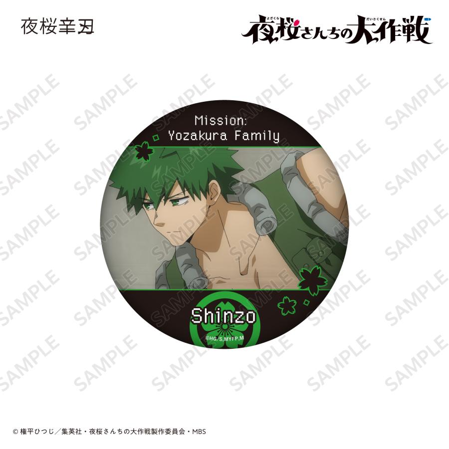 集英社（SHUEISHA） 新品 / [トレーディング]76mm缶バッジ 全8種/〈TV