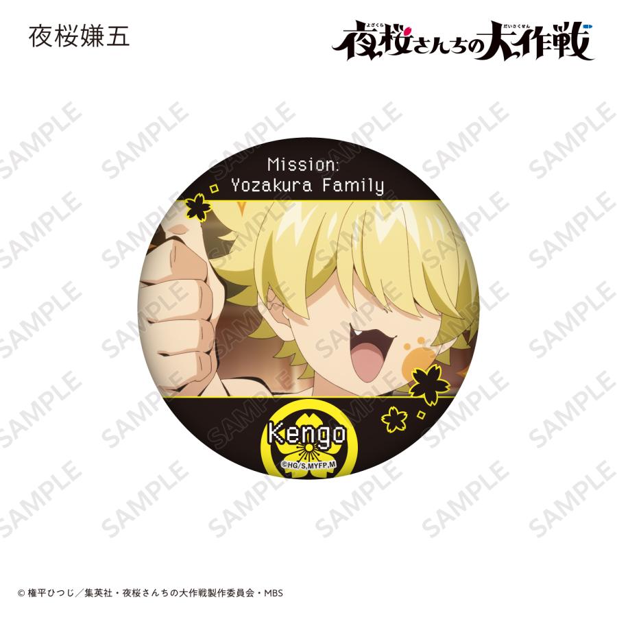 集英社（SHUEISHA） 新品 / [トレーディング]76mm缶バッジ 全8種/〈TV