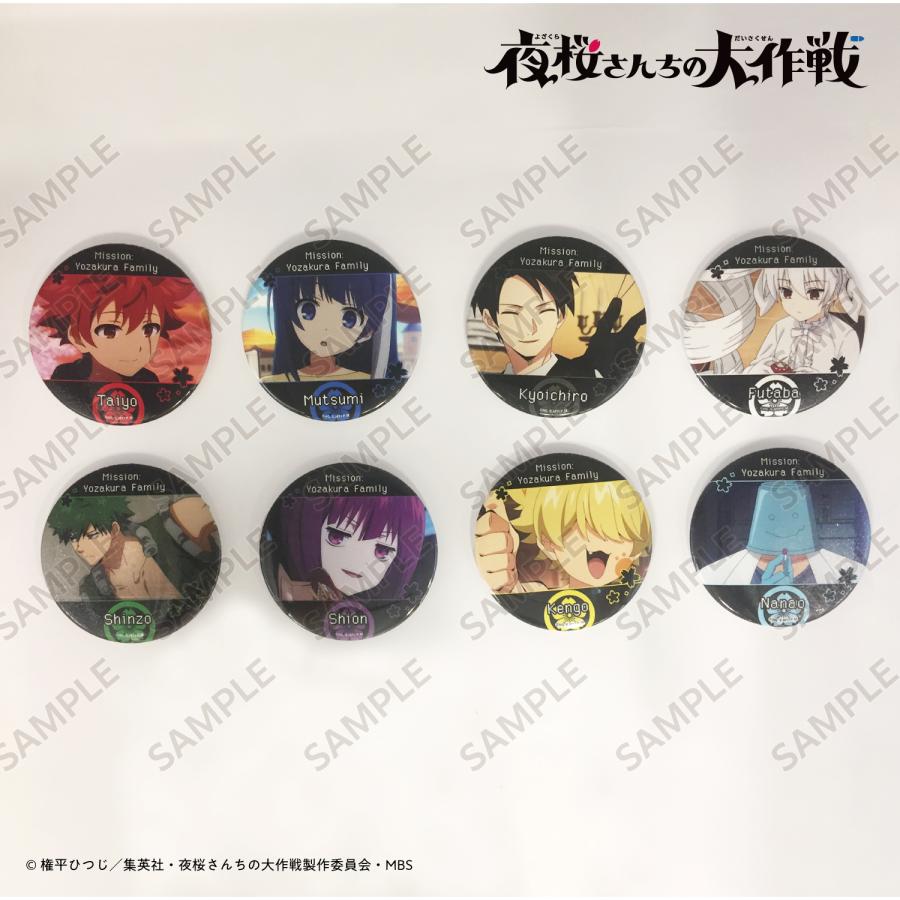 集英社（SHUEISHA） 新品 / [トレーディング]76mm缶バッジ 全8種/〈TV