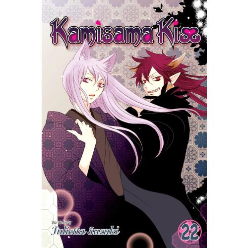 新品 / 神様はじめました Kamisama Kiss Vol.22 : 漫画全巻ドットコム