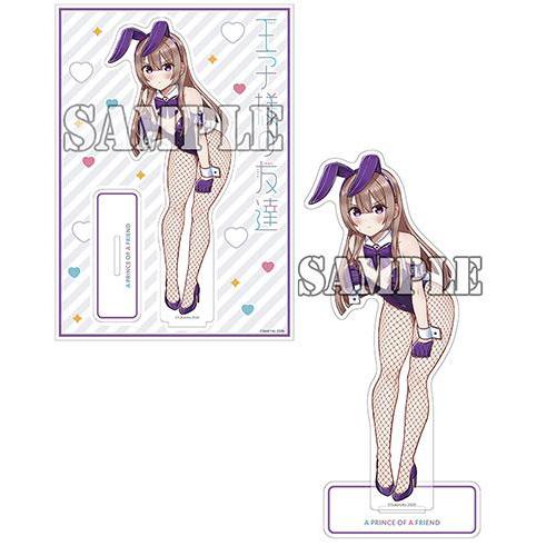 新品 / 【有償特典付】王子様の友達(5) イラスト集付き特装版 | 