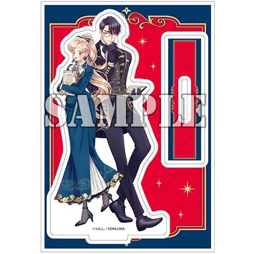 新品 / 【有償特典付】無能な継母ですが、家族の溺愛が止まりません!(3