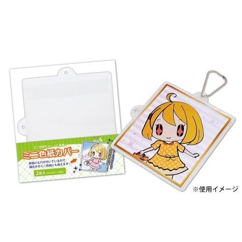 新品 ミニ色紙カバー 5個セット Conc Co63 5 漫画全巻ドットコム Yahoo ショッピング店 通販 Yahoo ショッピング