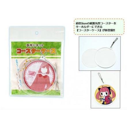 新品 グッズ 手作りキット コースターケース 丸型 漫画全巻ドットコムpaypayモール店 通販 Paypayモール