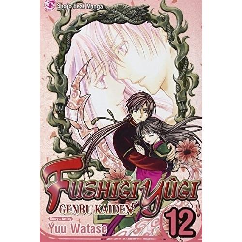 新品 ふしぎ遊戯 英語版 1 12巻 全巻セット 漫画全巻ドットコムpaypayモール店 通販 Paypayモール