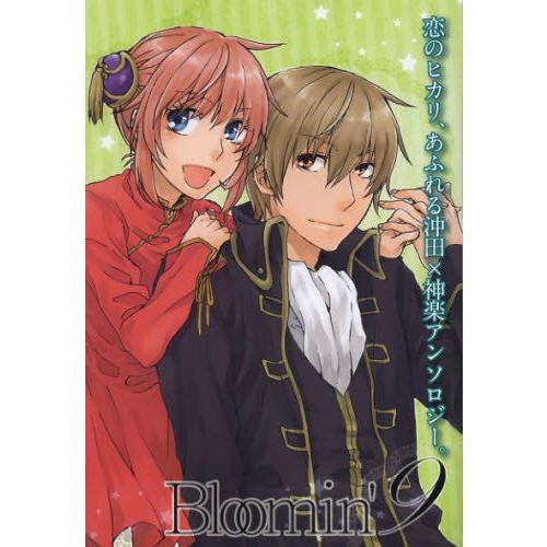 新品 Bloomin 1 10巻 1 10巻 最新刊 最新刊 全巻セット 漫画全巻ドットコム店 通販 新品 Bloomin