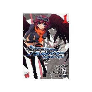 新品 Blassreiter Genetic ブラスレイタージェネティック 1 3巻 全巻 全巻セット Fu 92 漫画全巻ドットコム Yahoo ショッピング店 通販 Yahoo ショッピング