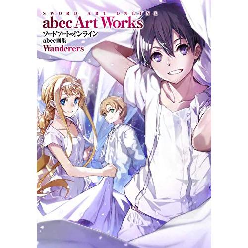 新品 Sao ソードアート オンライン Abec画集 Wanderers 漫画全巻ドットコムpaypayモール店 通販 Paypayモール