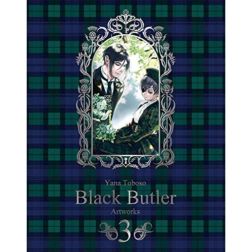 枢やな画集 黒執事３～４まとめ売り 新品 / 枢やな画集 黒執事 3 : 漫画全巻ドットコム Yahoo!ショッピング