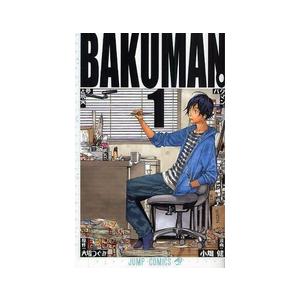 [新品]バクマン。 (1-20巻 全巻) 全巻セット｜mangazenkan｜02