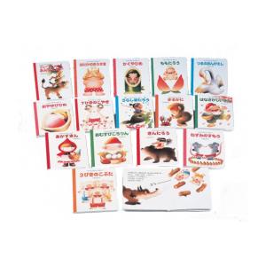 新品 / はじめてのめいさくえほん 全15巻 : 漫画全巻ドットコム Yahoo