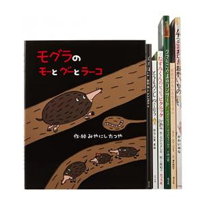 [新品][絵本]2022年ポプラ社キラキラ新刊えほん(全7巻)