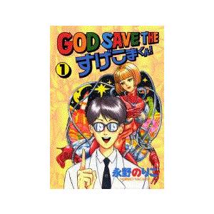 新品 God Save Theすげこまくん 1 12巻 全巻 全巻セット 漫画全巻ドットコムpaypayモール店 通販 Paypayモール