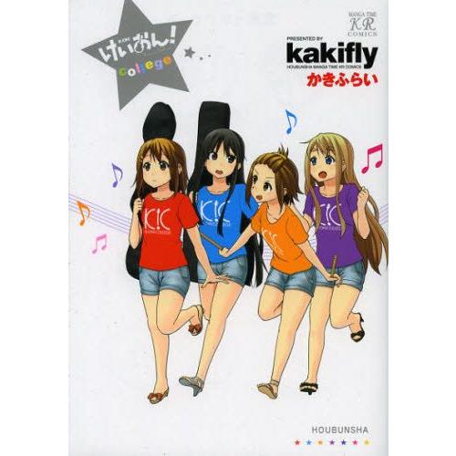 9月中旬より発送予定 / 新品 / けいおん！ college (1巻 全巻) / 入荷予約