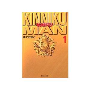 47 割引流行に 新品 キン肉マン 文庫版 1 18巻 全巻 全巻セット コミック アニメ 本 雑誌 コミック Baltic Jewelry Com