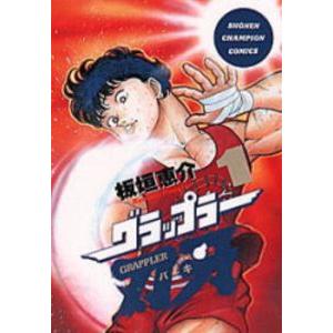 新品 / [バキ]グラップラー刃牙 (1-42巻 全巻) 全巻セット