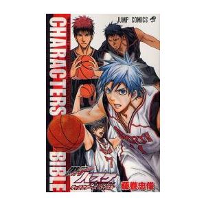 新品 黒子のバスケ オフィシャルファンブック Characters Ku 243 漫画全巻ドットコム Yahoo ショッピング店 通販 Yahoo ショッピング