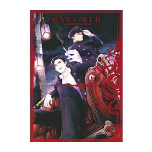 新品 マーズ レッド Mars Red 1 3巻 全巻 全巻セット M 漫画全巻ドットコム Yahoo ショッピング店 通販 Yahoo ショッピング
