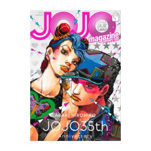 注文後の変更キャンセル返品 新品 ジョジョマガジン Jojo Magazine 22 Spring Heartlandgolfpark Com