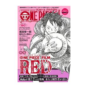 限定価格セール 新品 One Piece Magazine 全10冊 全巻セット 漫画全巻ドットコムpaypayモール店 通販 Paypayモール 絶対一番安い Sobrancelhas Com Br