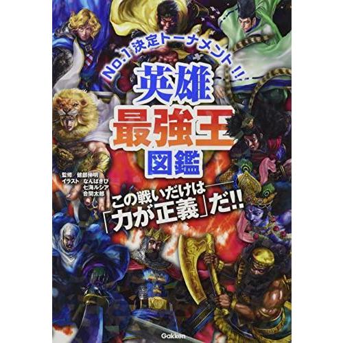 【貴重】占い師'けんけん クズ図鑑全巻セット 貴重】占い師'けんけん クズ図鑑全巻セット - メルカリ