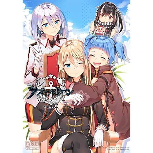 驚きの値段 新品 アズールレーン コミックアンソロジー 1 12巻 最新刊 全巻セット 漫画全巻ドットコムpaypayモール店 通販 Paypayモール 数量限定 特売 Www Htsstlucia Org