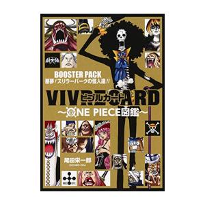 新品 ワンピース Vivre Card One Piece図鑑 Booster Pack 悪夢 スリラーバークの怪人達 M 漫画全巻ドットコム Yahoo ショッピング店 通販 Yahoo ショッピング