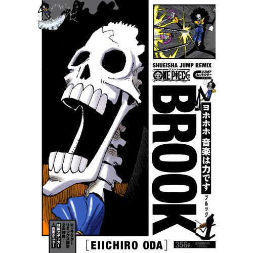 【初版】新品未使用 ワンピース キャラクターリミックス 全巻セット 集英社（SHUEISHA） 新品 / ワンピース ONE PIECE キャラクター