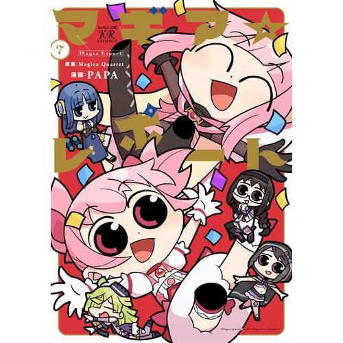 新品 / マギア☆レポート (1-7巻 全巻) 全巻セット : 漫画全巻ドット