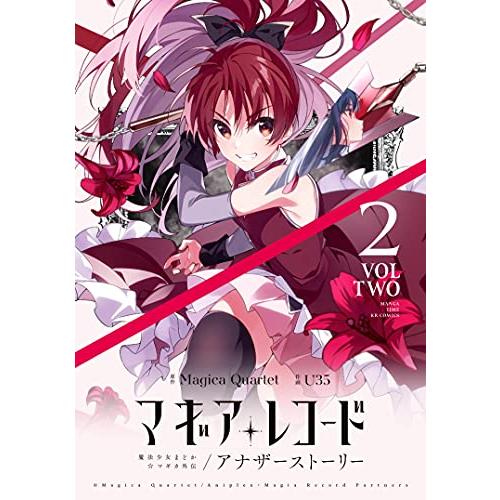 まどか マギカ漫画全巻 Www Floridaconstructionlegalupdates Com