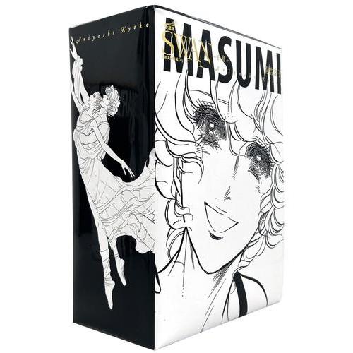 新品 / SWAN -白鳥- 愛蔵版 特装BOXセット (1-5巻 全巻) 全巻セット